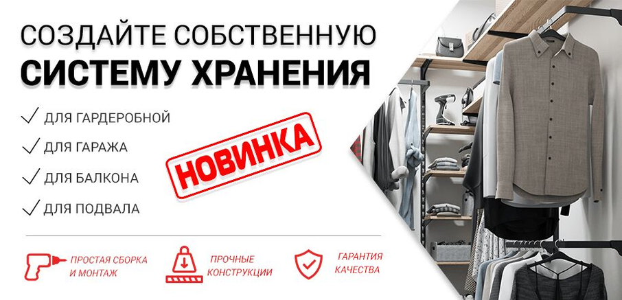 Системы хранения слайд 1